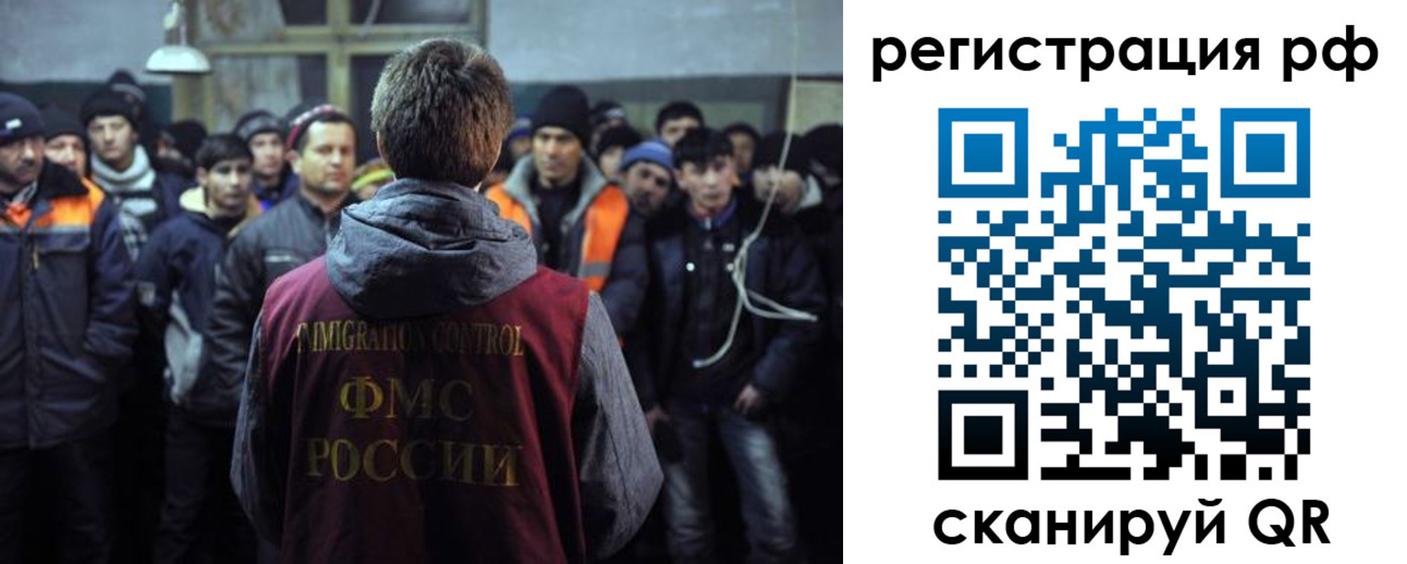 регистрация для школы в Харовске