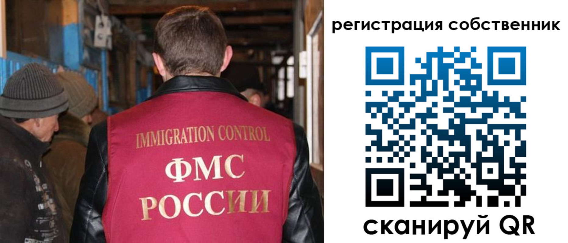 регистрация для дет. сада в Харовске