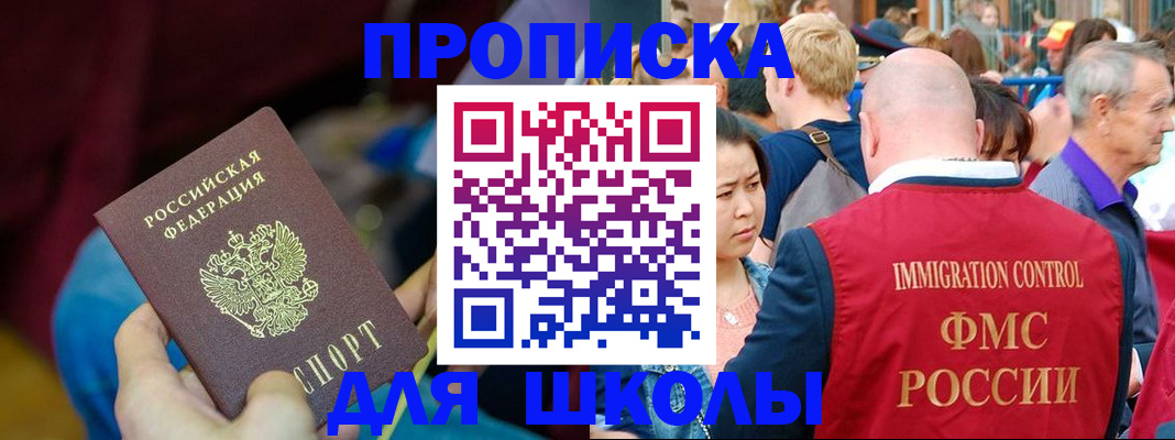 временная регистрация 2025 в Харовске