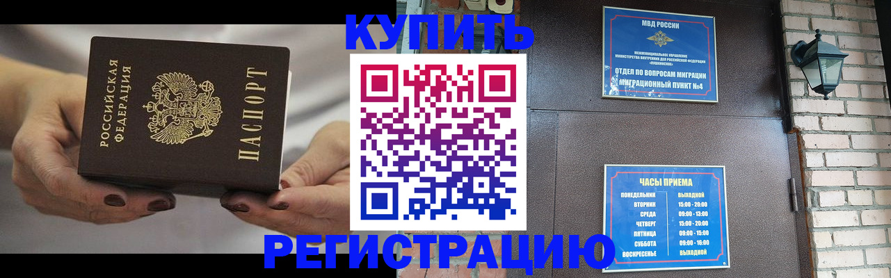 пропишу в квартире в Харовске